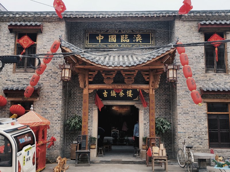 走进古朴的青石板路,感受千年文化的气息